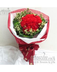 China Delivery - CN0014